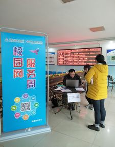 信息技术中心开展校园网服务周，为全校学生提供贴心信息技术咨询服务