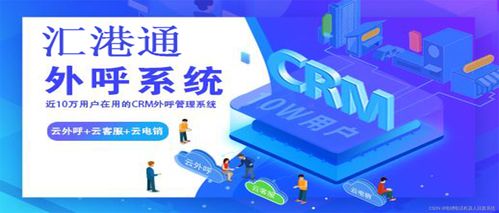 电销机器人 助力高效销售，提升业绩的必备利器与信息技术咨询服务的关键作用